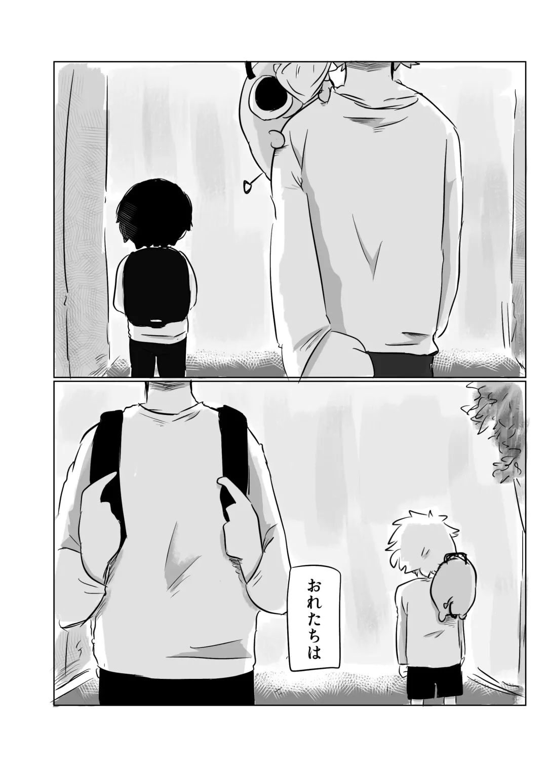 Mata Au Hi Made Fhentai - Page 80