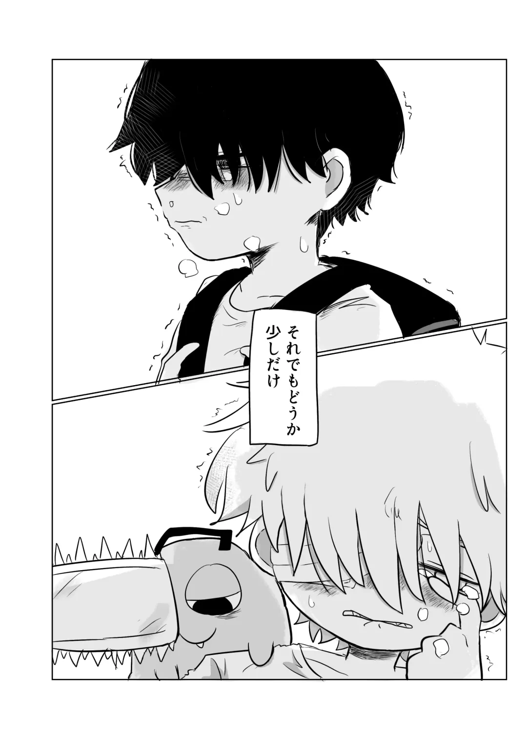 Mata Au Hi Made Fhentai - Page 83