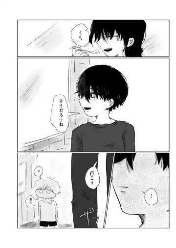 Mata Au Hi Made Fhentai - Page 25