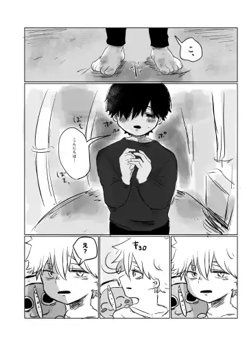 Mata Au Hi Made Fhentai - Page 3