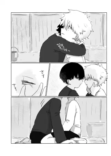 Mata Au Hi Made Fhentai - Page 31