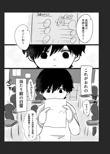 Mata Au Hi Made Fhentai - Page 34