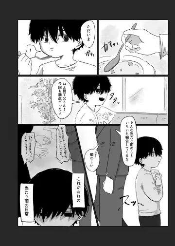 Mata Au Hi Made Fhentai - Page 35