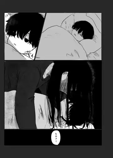 Mata Au Hi Made Fhentai - Page 36