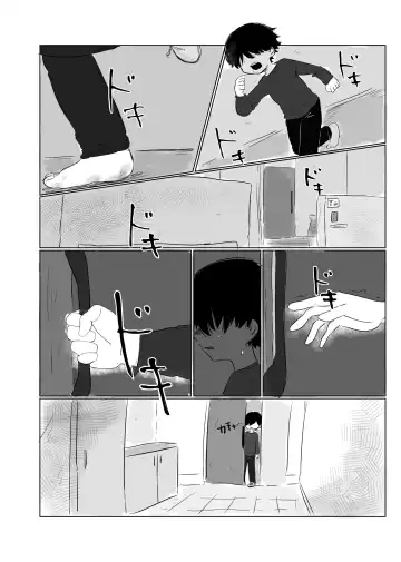 Mata Au Hi Made Fhentai - Page 70