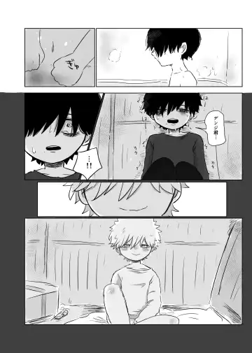 Mata Au Hi Made Fhentai - Page 72