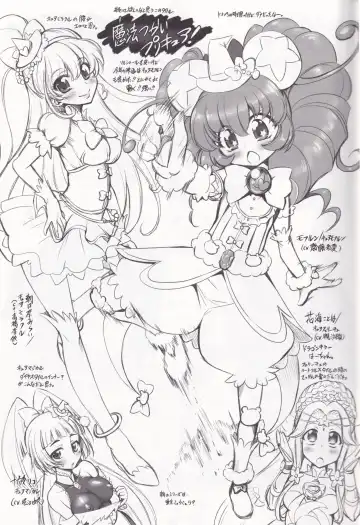 [Marui] Your Voice Fhentai - Page 2