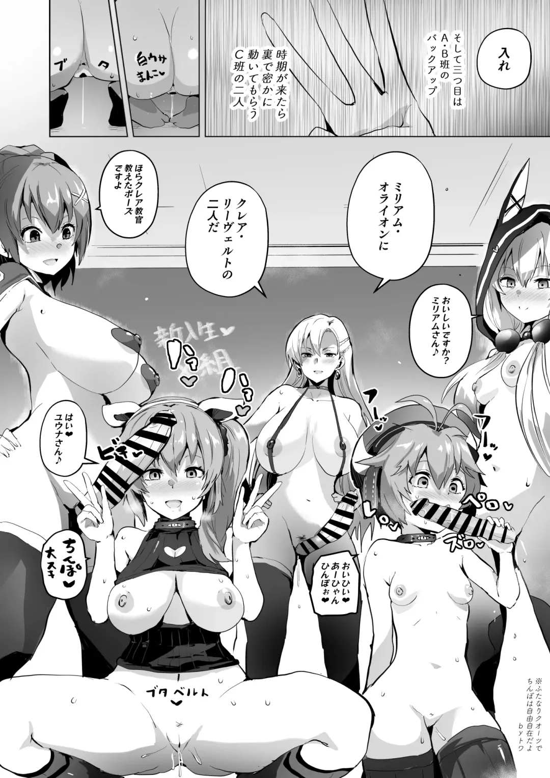 [Sanatuki] Saimin no Kiseki II Fhentai - Page 35