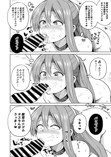 [Sanatuki] Saimin no Kiseki II Fhentai - Page 11