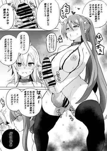 [Sanatuki] Saimin no Kiseki II Fhentai - Page 18