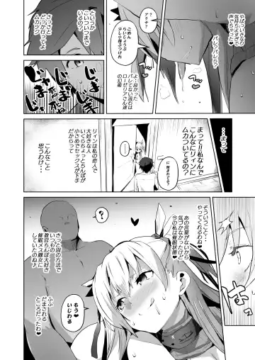 [Sanatuki] Saimin no Kiseki II Fhentai - Page 31