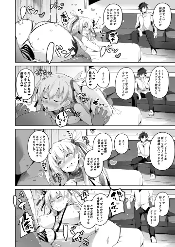 [Sanatuki] Saimin no Kiseki II Fhentai - Page 33
