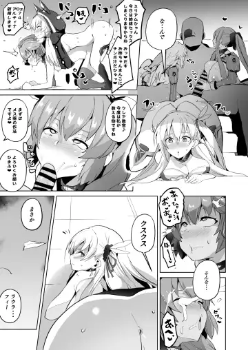 [Sanatuki] Saimin no Kiseki II Fhentai - Page 36