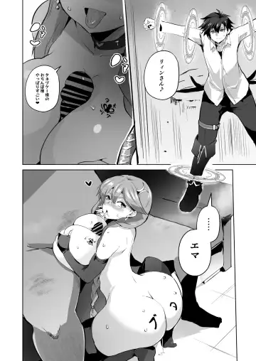 [Sanatuki] Saimin no Kiseki II Fhentai - Page 41