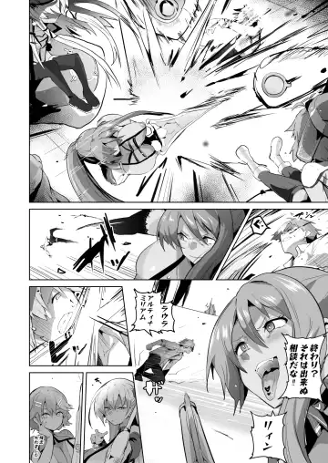 [Sanatuki] Saimin no Kiseki II Fhentai - Page 47