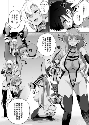 [Sanatuki] Saimin no Kiseki II Fhentai - Page 49