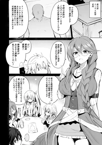 [Sanatuki] Saimin no Kiseki II Fhentai - Page 5