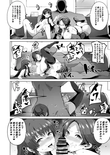 [Sanatuki] Saimin no Kiseki II Fhentai - Page 51