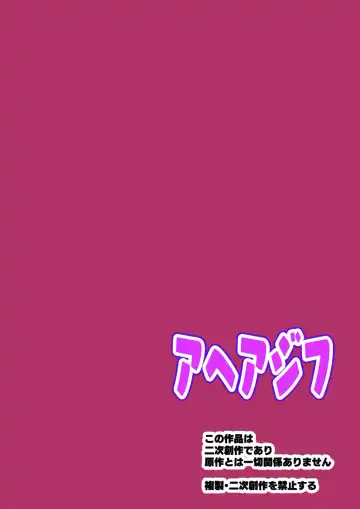 [Sanatuki] Saimin no Kiseki II Fhentai - Page 57