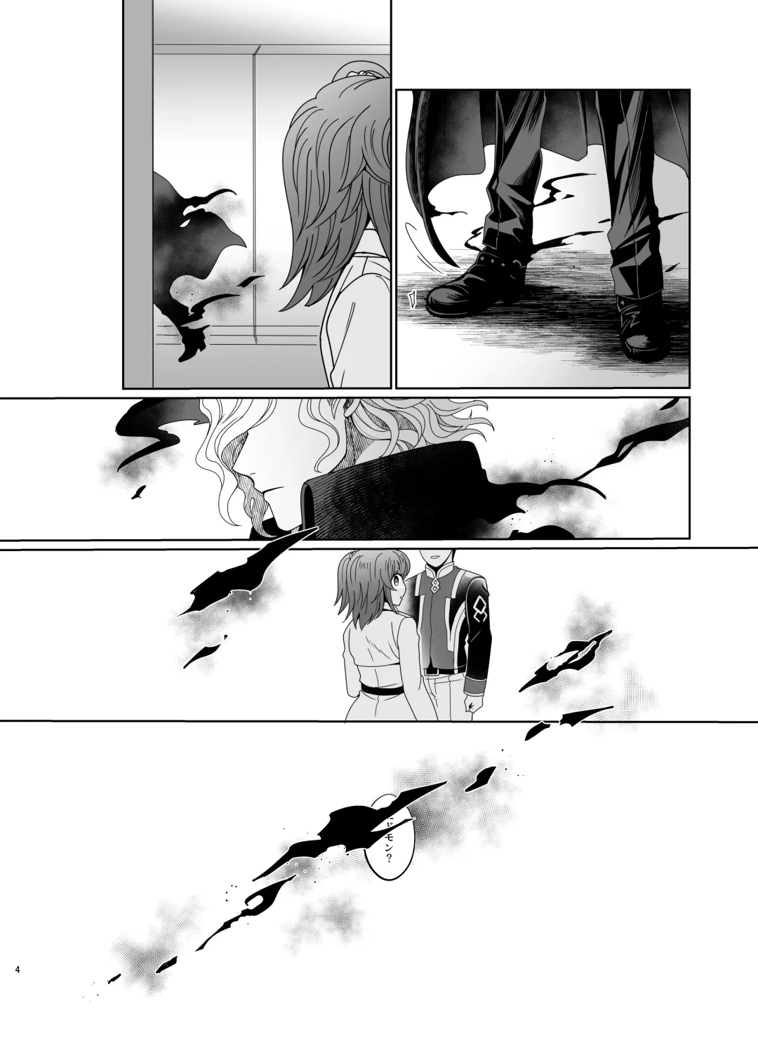 [Tsuyoshi] Hold your hand Fhentai - Page 3