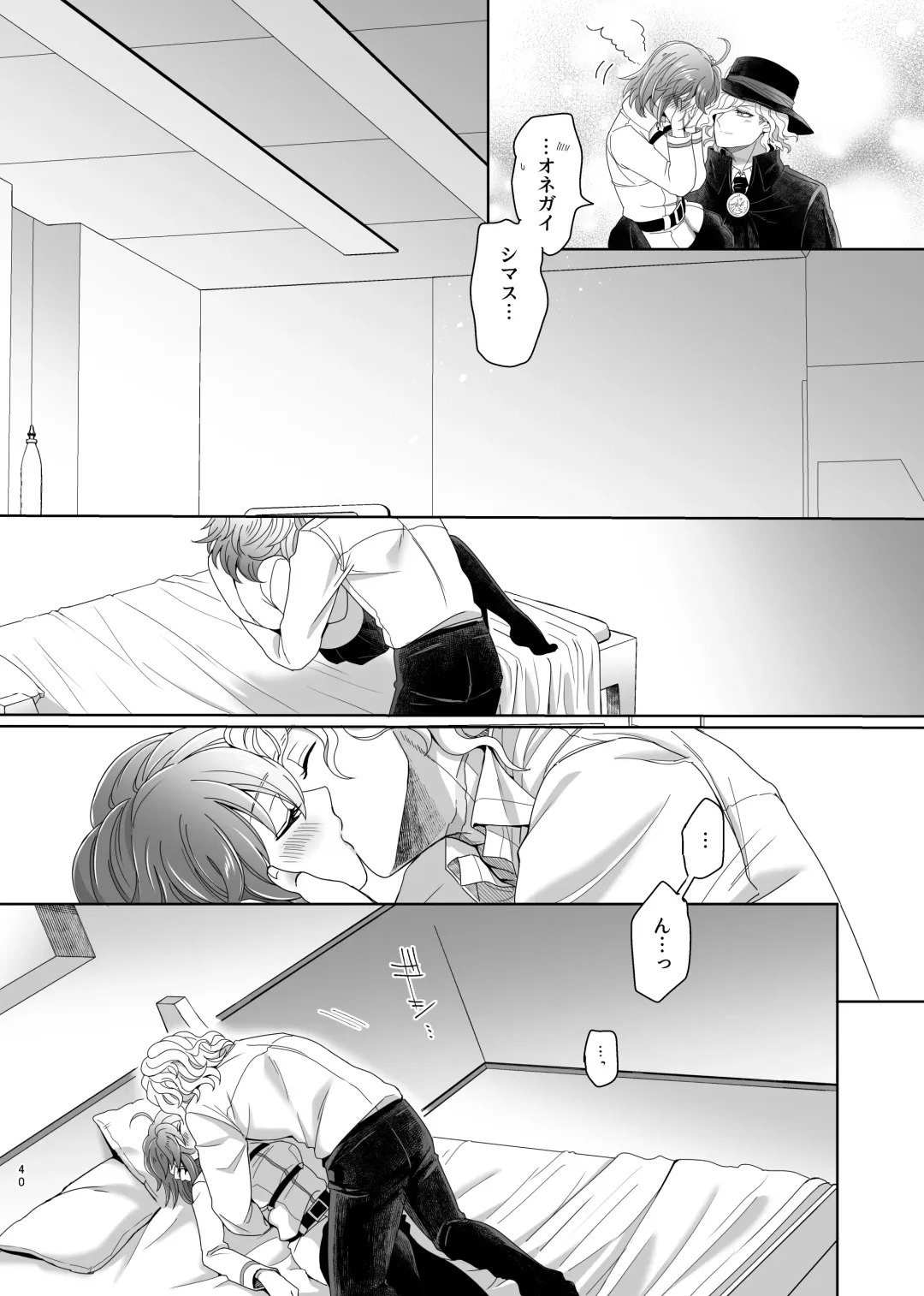 [Tsuyoshi] Hold your hand Fhentai - Page 37