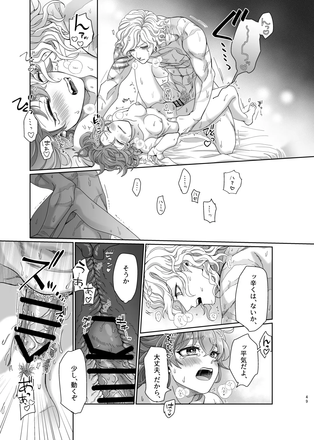 [Tsuyoshi] Hold your hand Fhentai - Page 46