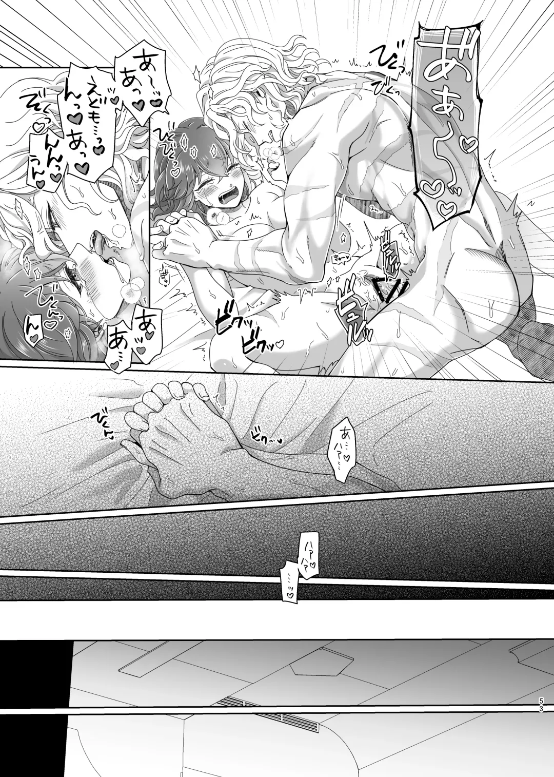 [Tsuyoshi] Hold your hand Fhentai - Page 50