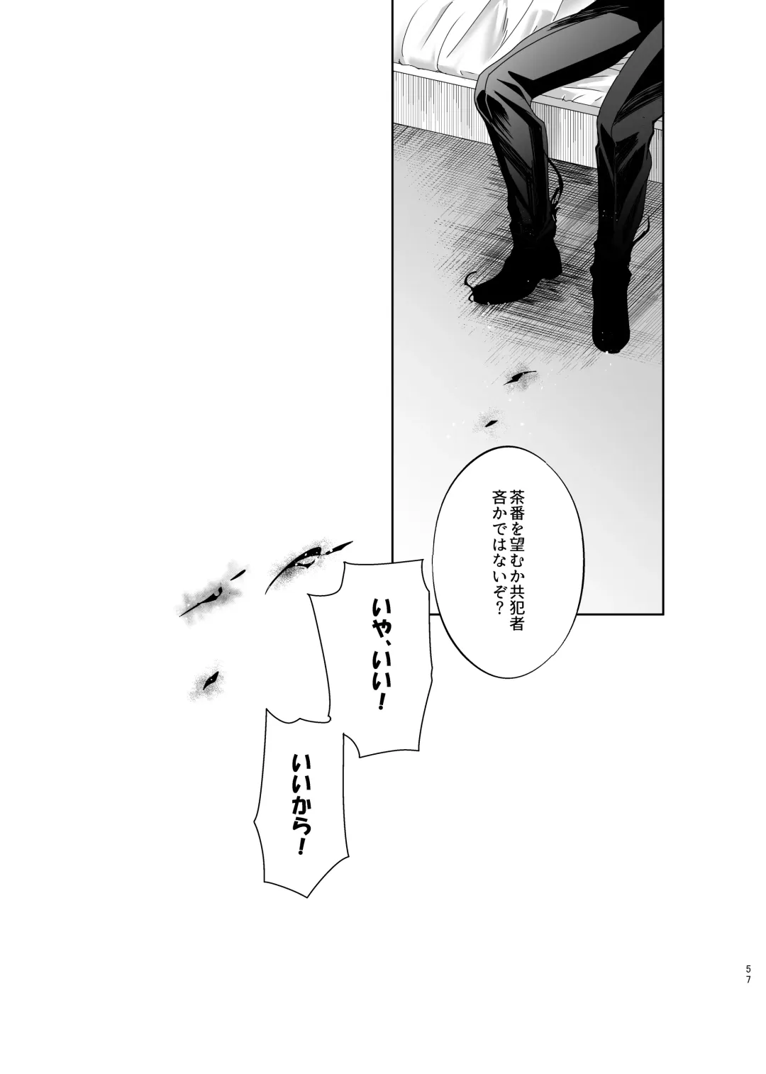 [Tsuyoshi] Hold your hand Fhentai - Page 54