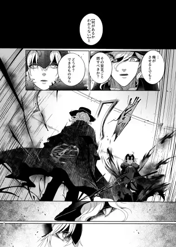 [Tsuyoshi] Hold your hand Fhentai - Page 17