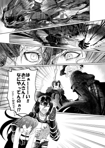 [Tsuyoshi] Hold your hand Fhentai - Page 18