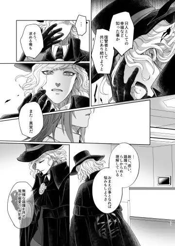 [Tsuyoshi] Hold your hand Fhentai - Page 30