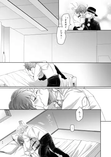 [Tsuyoshi] Hold your hand Fhentai - Page 37