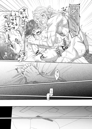 [Tsuyoshi] Hold your hand Fhentai - Page 50