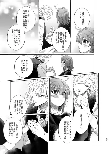 [Tsuyoshi] Hold your hand Fhentai - Page 52