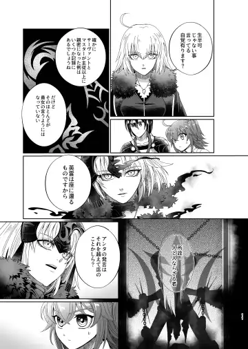 [Tsuyoshi] Hold your hand Fhentai - Page 8