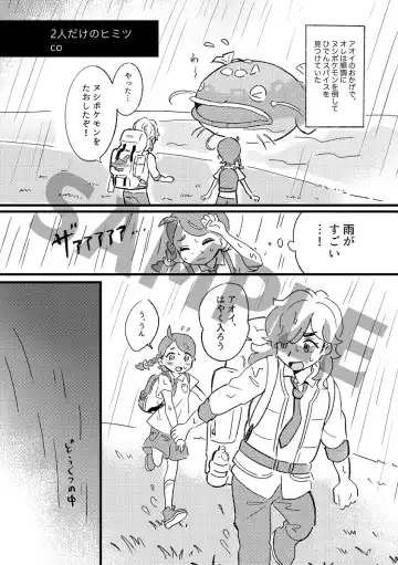 [Ryuuka] Lujuria Fhentai - Page 16