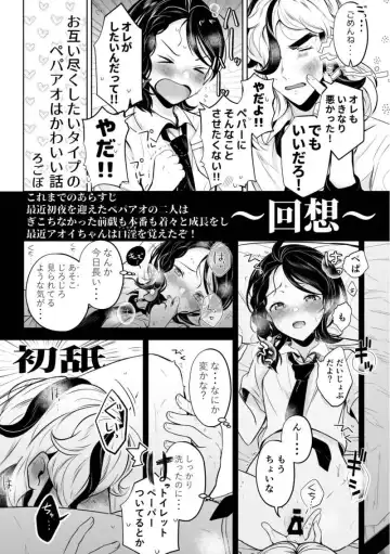 [Ryuuka] Lujuria Fhentai - Page 6