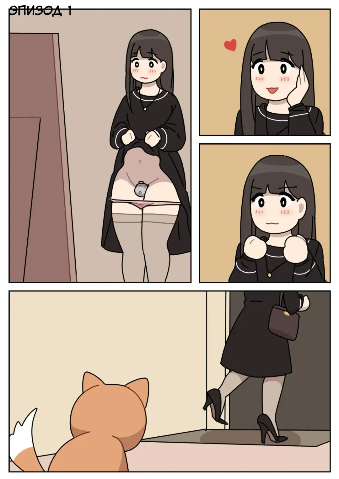 [Popuka9] Sissy Life ch.1-11 Fhentai - Page 1