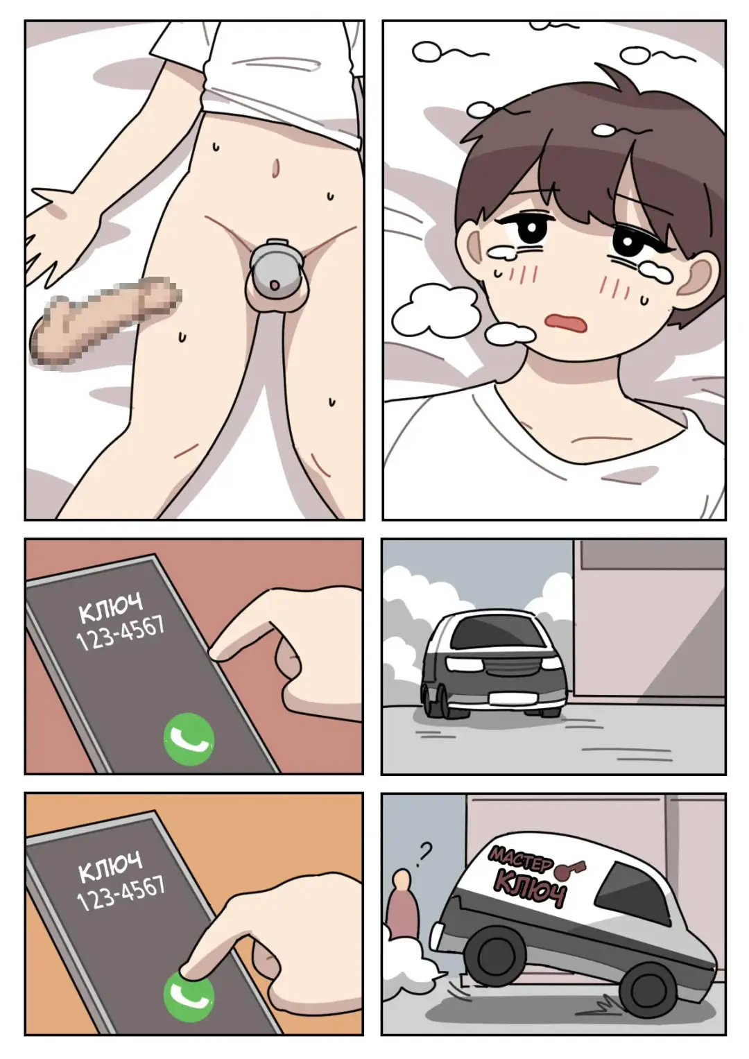 [Popuka9] Sissy Life ch.1-11 Fhentai - Page 7