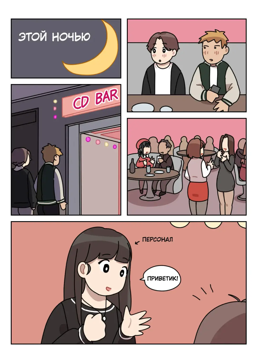 [Popuka9] Sissy Life ch.1-11 Fhentai - Page 13