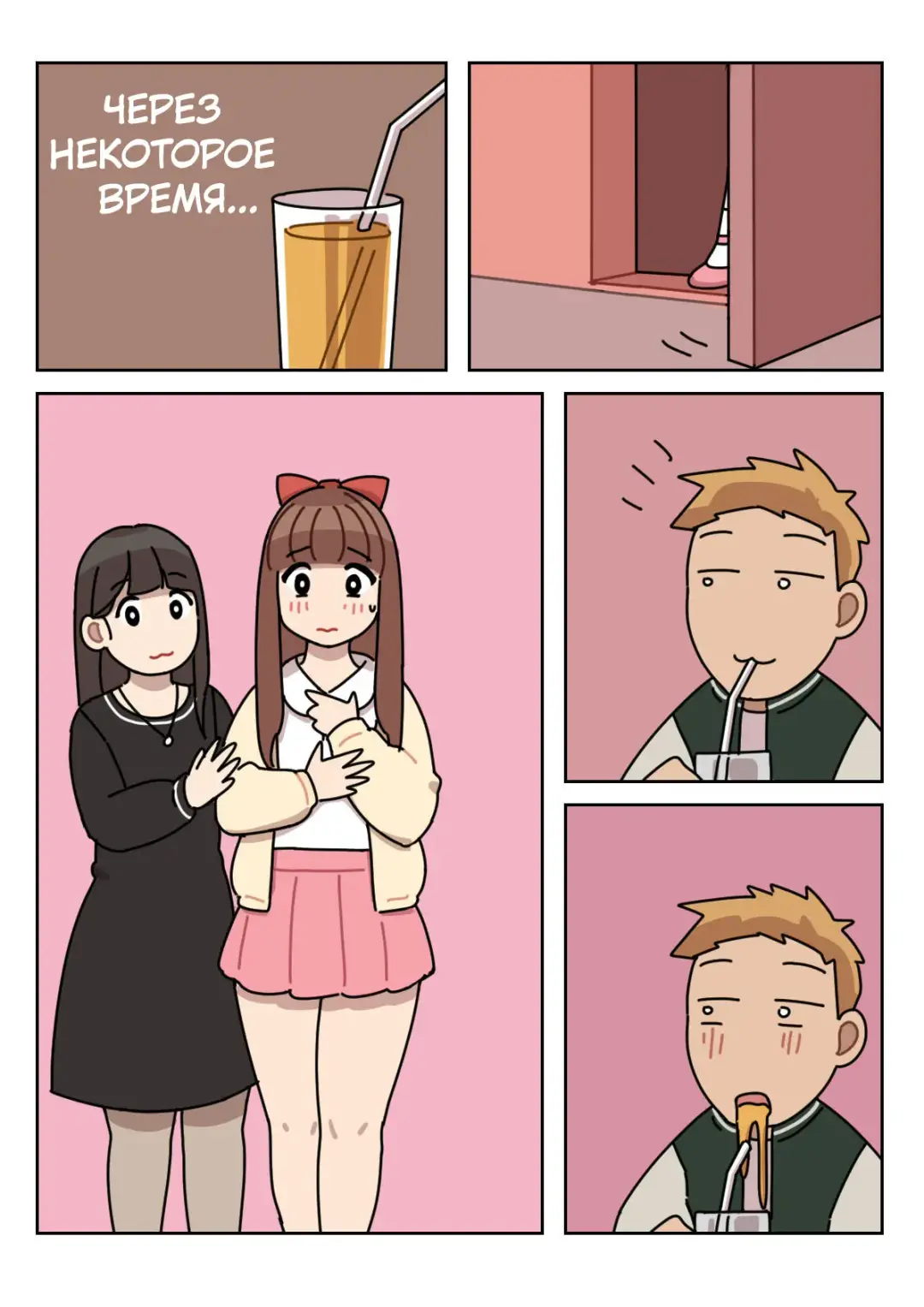 [Popuka9] Sissy Life ch.1-11 Fhentai - Page 15