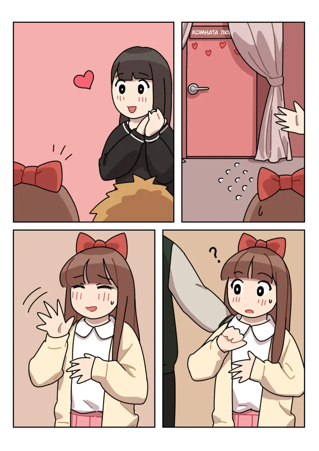 [Popuka9] Sissy Life ch.1-11 Fhentai - Page 21