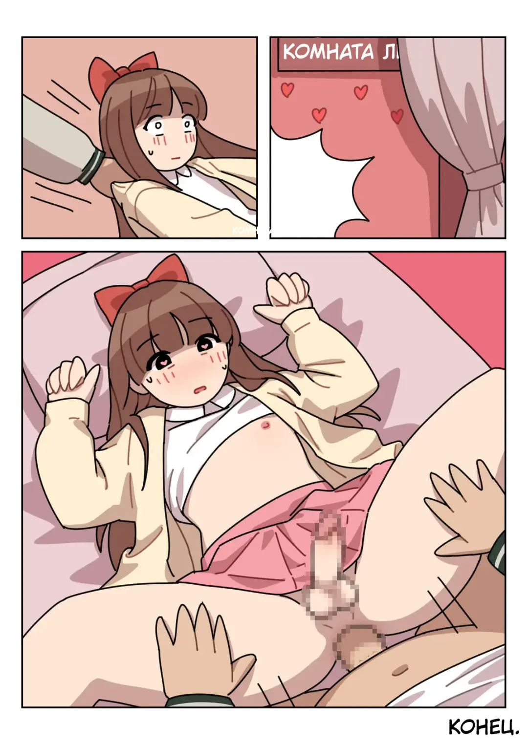 [Popuka9] Sissy Life ch.1-11 Fhentai - Page 22