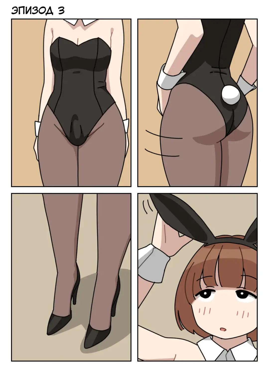 [Popuka9] Sissy Life ch.1-11 Fhentai - Page 23