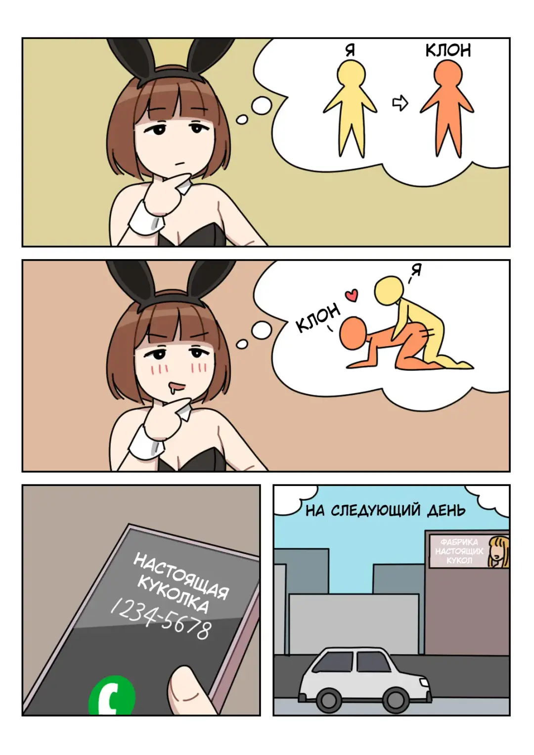 [Popuka9] Sissy Life ch.1-11 Fhentai - Page 27