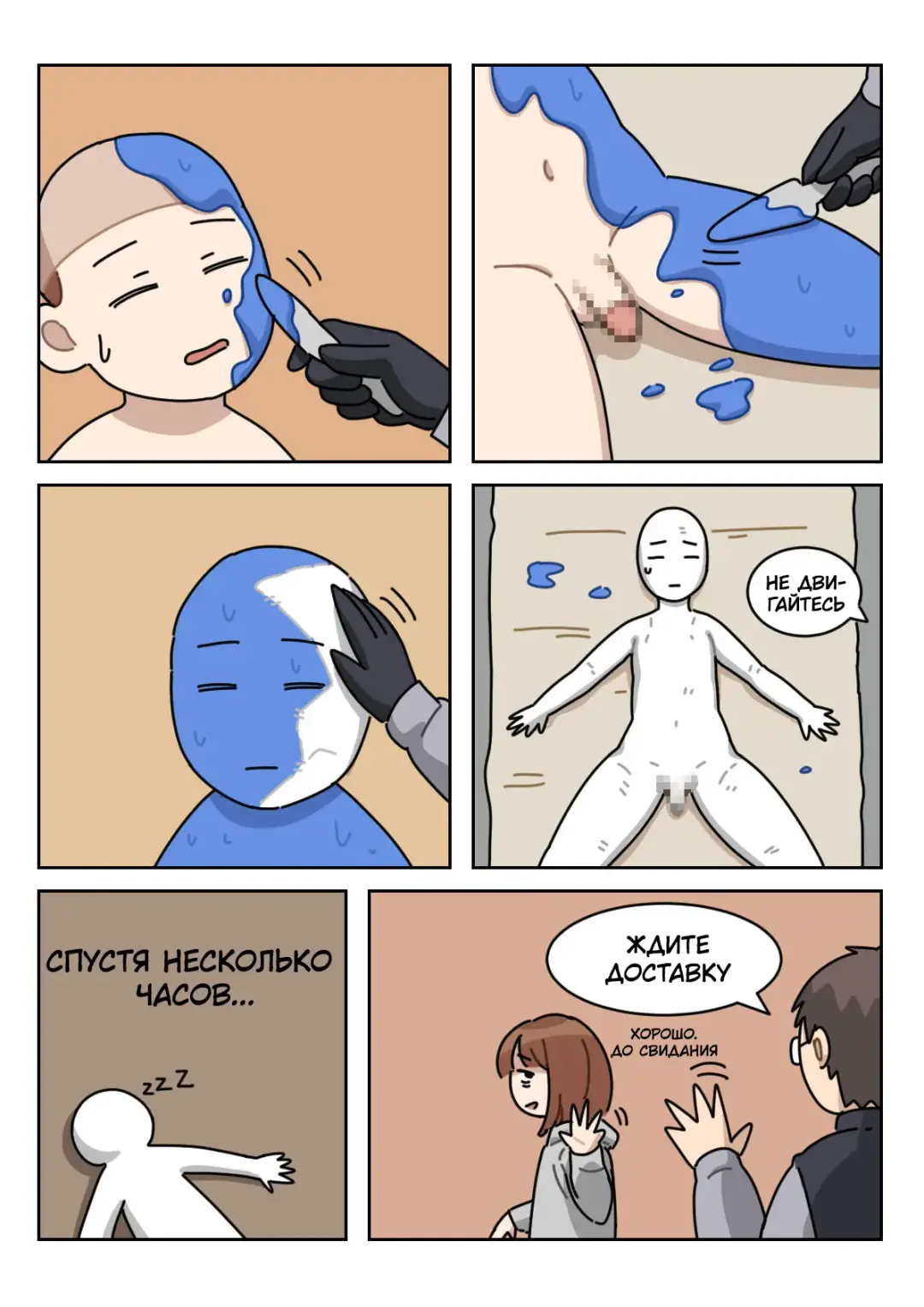 [Popuka9] Sissy Life ch.1-11 Fhentai - Page 29