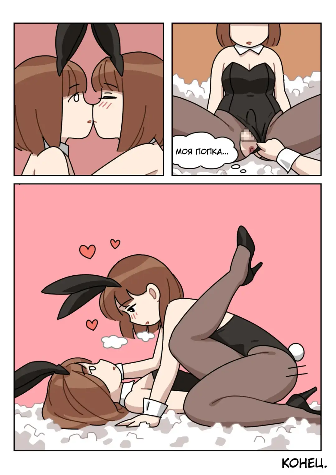 [Popuka9] Sissy Life ch.1-11 Fhentai - Page 33