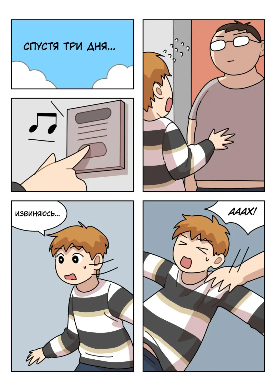 [Popuka9] Sissy Life ch.1-11 Fhentai - Page 35