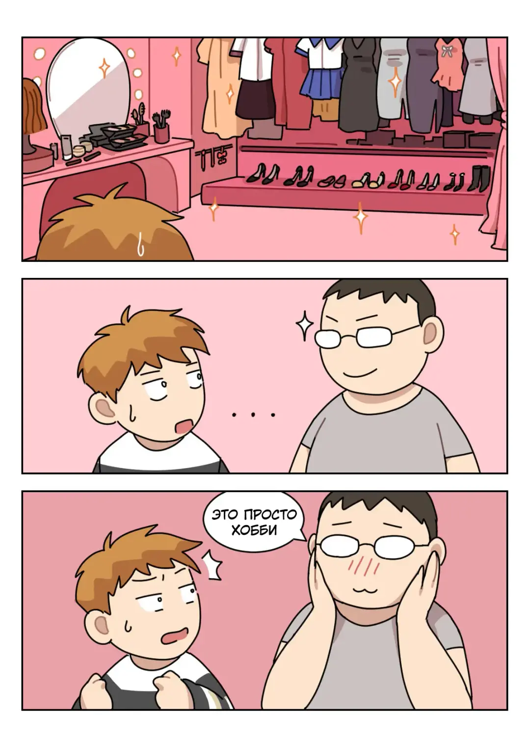 [Popuka9] Sissy Life ch.1-11 Fhentai - Page 36