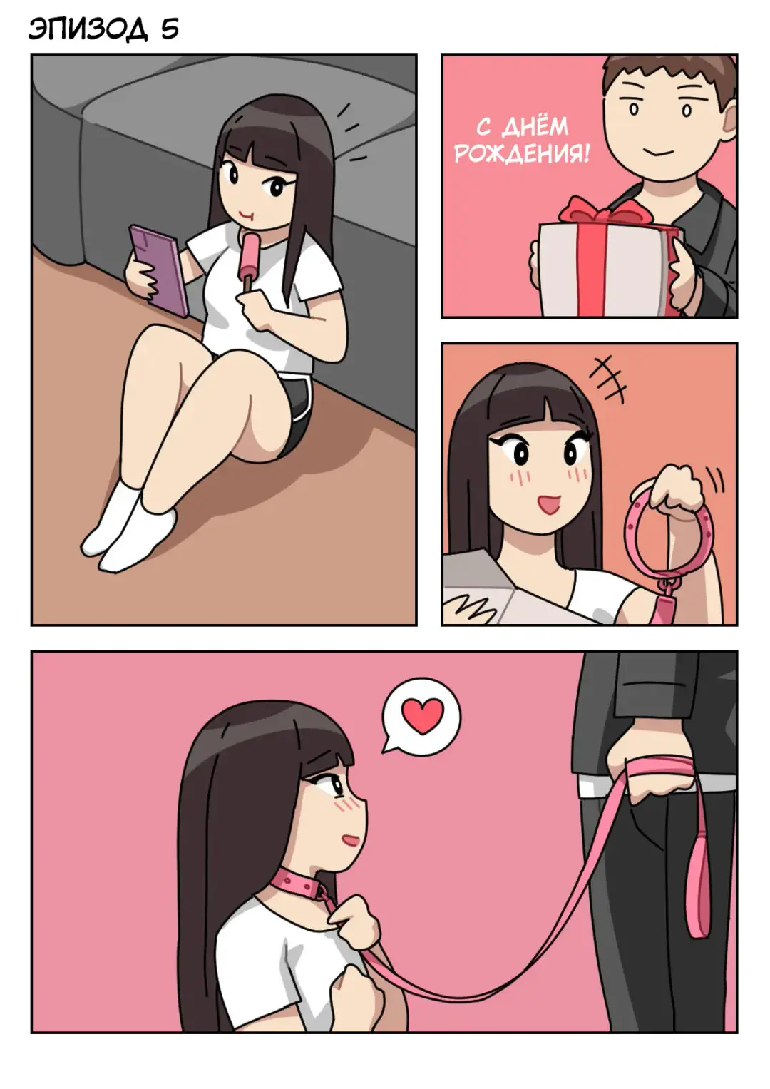 [Popuka9] Sissy Life ch.1-11 Fhentai - Page 45